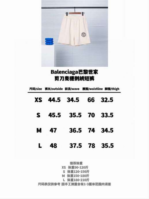 Picture of Balenciaga Pants Short _SKUBalenciagaXS-L210618870